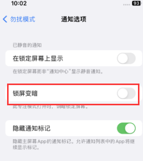 苹富裕果维修分享iPhone主屏幕壁纸显得模糊怎么办