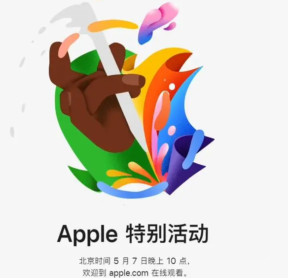 富裕富裕ipad维修服务点分享新款iPad Pro和iPad Air要来了