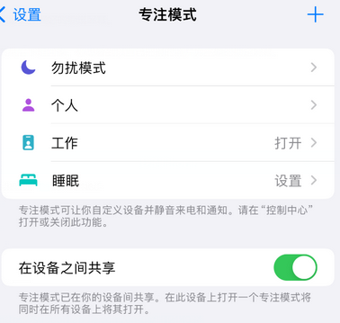 富裕iPhone维修服务分享可在指定位置自动切换锁屏墙纸 