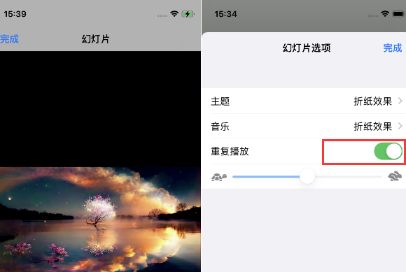 富裕苹果14维修店分享iPhone14相册视频如何循环播放