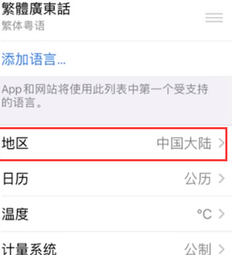 富裕苹果无线网维修店分享iPhone无线局域网无法开启怎么办