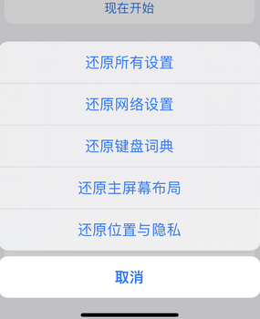 富裕apple服务站点分享iPhone上个人热点丢失了怎么办