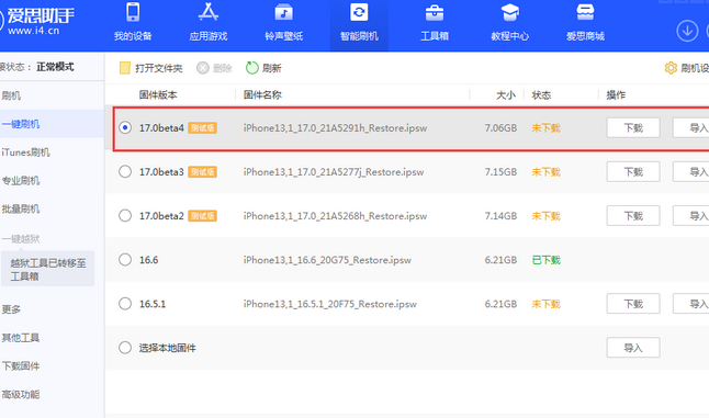 富裕apple维修网点分享NameDrop功能有什么用
