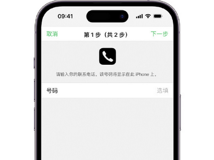 富裕apple维修店分享如何通过iCloud网页查找iPhone位置