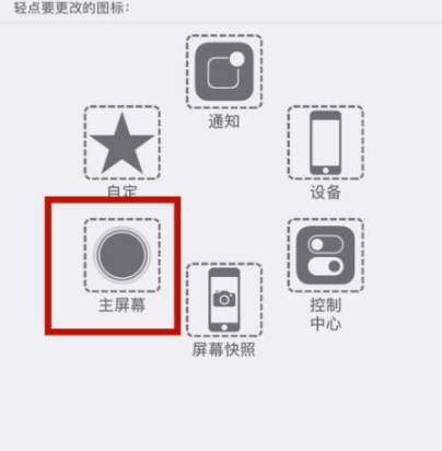 富裕苹富裕果维修网点分享iPhone快速返回上一级方法教程