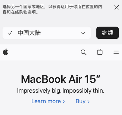 富裕apple授权维修如何将Safari浏览器中网页添加到桌面