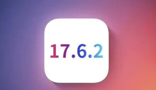 富裕苹果维修店铺分析iOS 17.6.2即将发布 