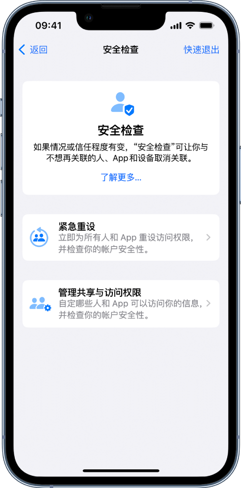 富裕苹果手机维修分享iPhone小技巧:使用