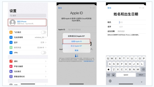 富裕苹果维修网点分享:Apple ID有什么用?新手如何注册iPhone14 ID? 