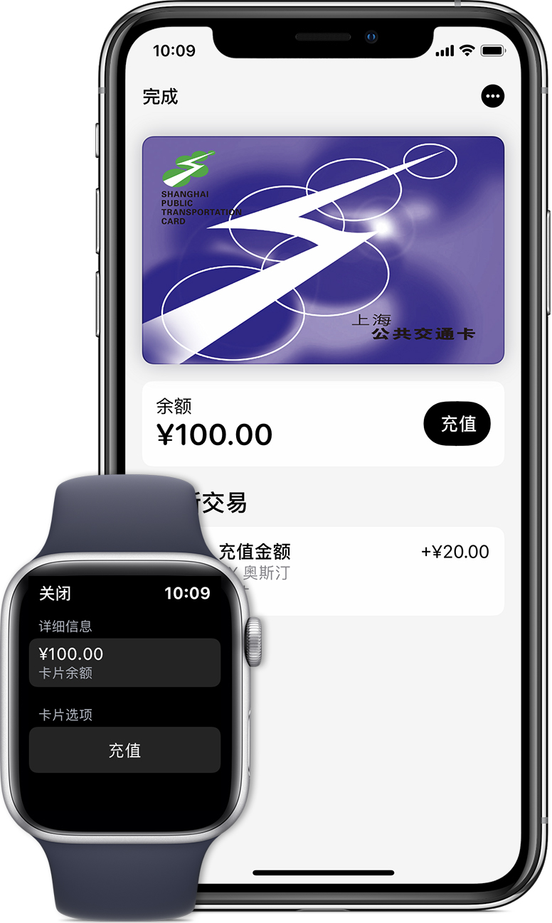 富裕苹果手机维修分享:用 Apple Pay 刷交通卡有哪些优势？如何设置和使用？ 