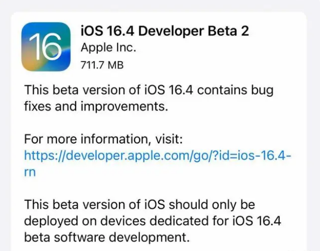 富裕苹果手机维修分享：iOS16.4 Beta2升级建议 