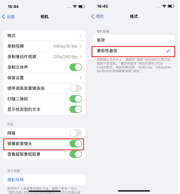 富裕苹果14维修分享iPhone14到手后要做的设置 