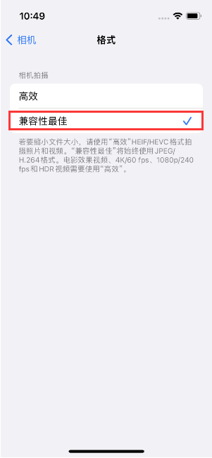 富裕苹果14维修店分享iPhone14相机拍照不清晰，照片发黄怎么办 