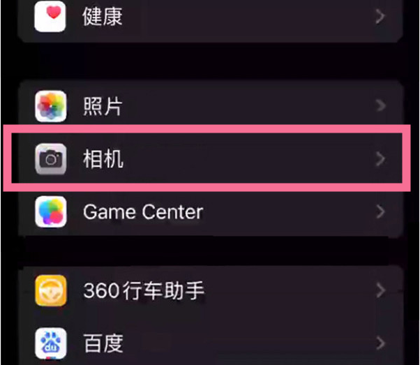 富裕苹果14服务点分享iPhone14 开启音量键连拍的方法 