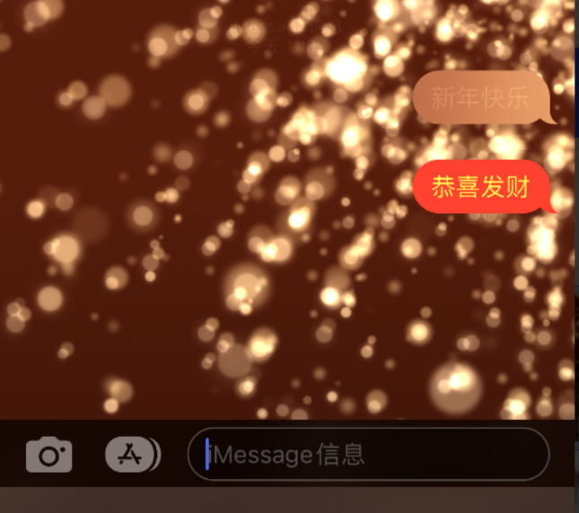 富裕苹果维修网点分享iPhone 小技巧：使用 iMessage 信息和红包功能 