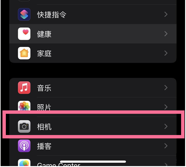 富裕苹果14维修分享iPhone 14在截屏中选择文本的方法 