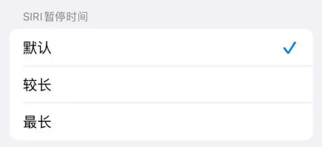富裕苹果维修分享iOS 16上隐藏的Siri的四种新用法 