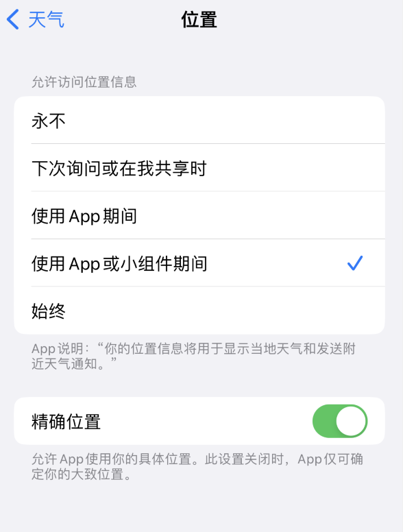 富裕苹果服务网点分享你会去哪购买iPhone手机？如何鉴别真假 iPhone？ 