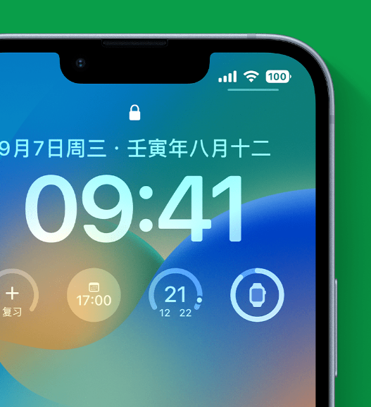 富裕苹果手机维修分享官方推荐体验这些 iOS 16 新功能 