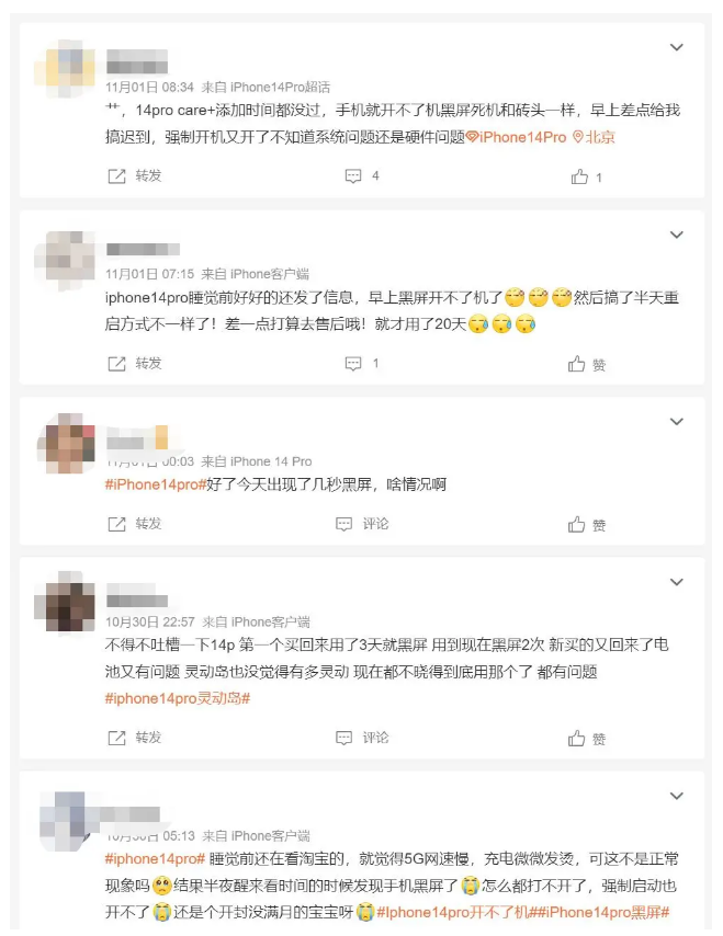 富裕苹果14维修分享iPhone 14 Pro无法开机、黑屏怎么办 