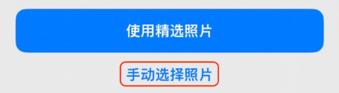 富裕苹果14维修分享iPhone 14 Pro一键更换壁纸方法教程 