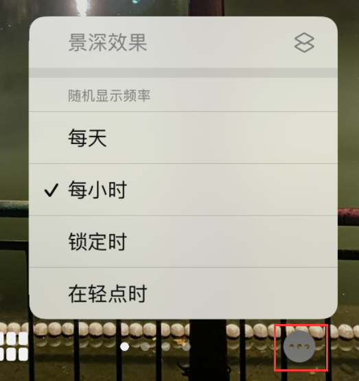 富裕苹果手机维修分享iOS 16 小技巧：锁定屏幕支持随机切换指定照片 