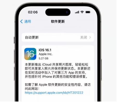 富裕苹果手机维修分享iOS16.1RC版升级反馈汇总 