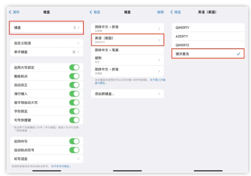 富裕苹果手机维修分享iOS 16输入法新功能：打字速度翻倍 
