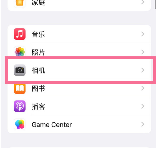 富裕苹果手机维修分享升级iOS16后iPhone自拍照片反了怎么办 