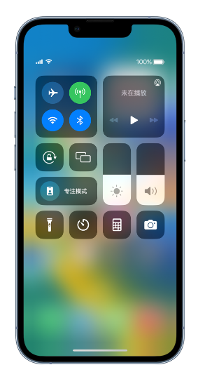 富裕苹果14维修分享 iPhone 14 个性化设置：让它成为你的专属设备 
