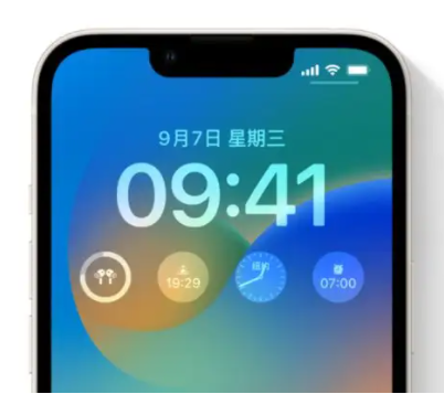 富裕苹果手机维修分享iOS16锁屏时间字体修改教程 
