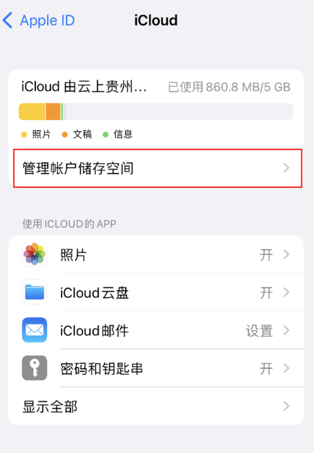 富裕苹果手机维修分享iPhone 用户福利 