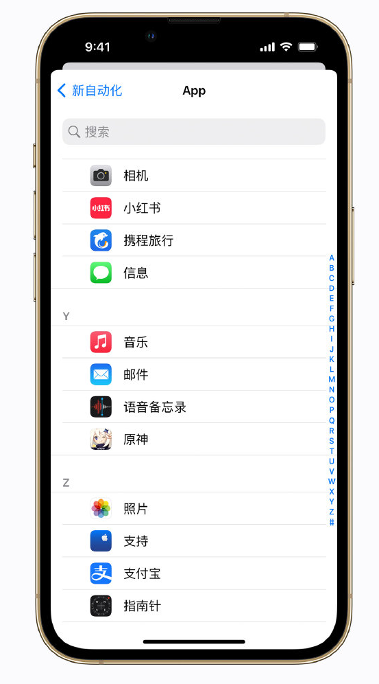 富裕苹果手机维修分享iPhone 实用小技巧 