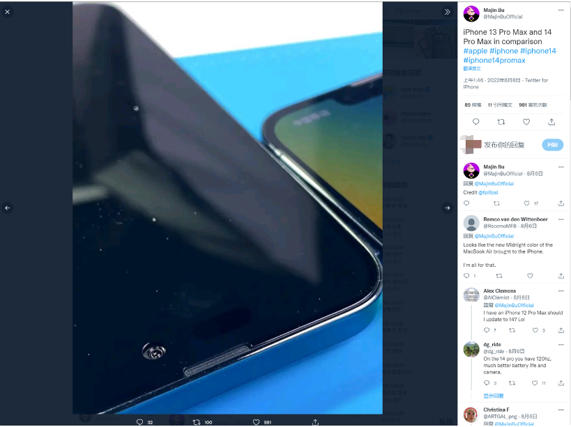 富裕苹果14维修分享iPhone 14 Pro Max 与 iPhone 13 Pro Max有哪些不同 