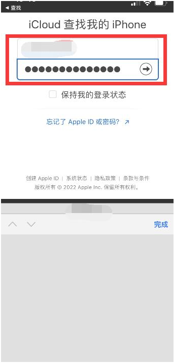 富裕苹果13维修分享丢失的iPhone13关机后可以查看定位吗 