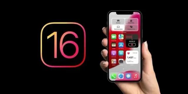 富裕苹果手机维修分享旧iPhone升级iOS 16后哪些功能不能用 
