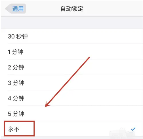 富裕苹果14维修分享iPhone 14有常亮屏功能吗 