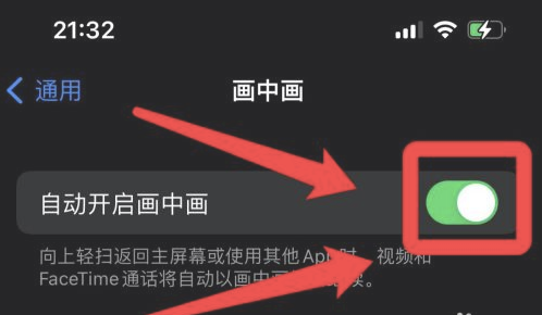 富裕苹果13维修分享iPhone 13分屏方法 