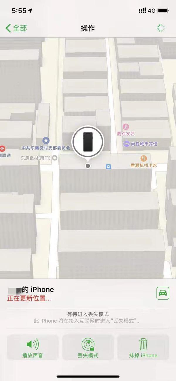 富裕苹果13维修分享iPhone 13开启查找我的手机方法教程 