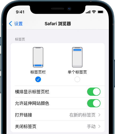 富裕苹果手机维修分享iOS 15 使用技巧 