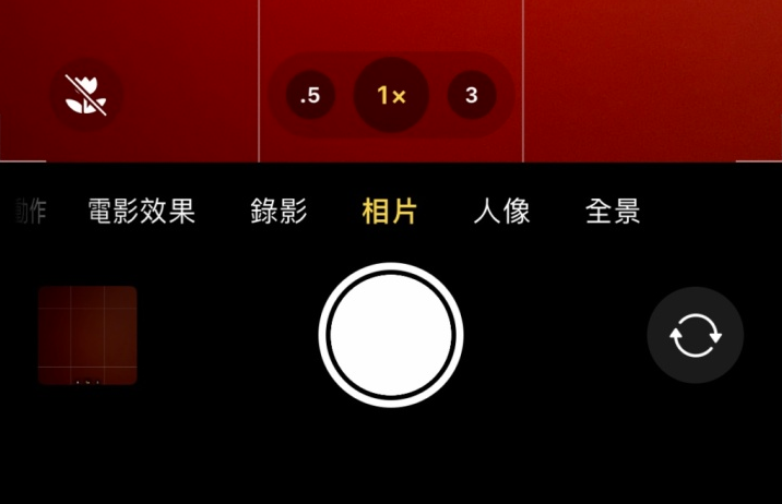 富裕苹果13维修分享 iPhone 13 Pro 系列中拍摄和控制微距照片和视频 