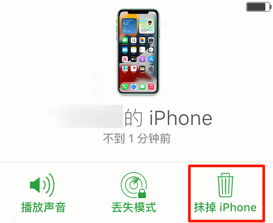 富裕苹果手机维修分享iOS 15 中值得注意的重要功能 