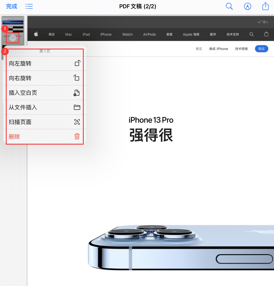 富裕苹果手机维修分享iOS 15 小技巧 