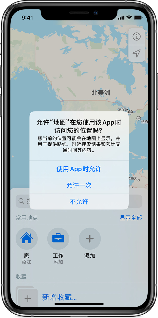 富裕苹果手机维修分享iOS 15 使用技巧 