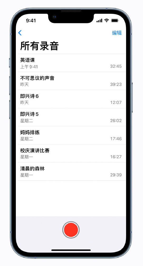 富裕苹果手机维修分享最新屏蔽 iOS 16 更新描述文件已发布 