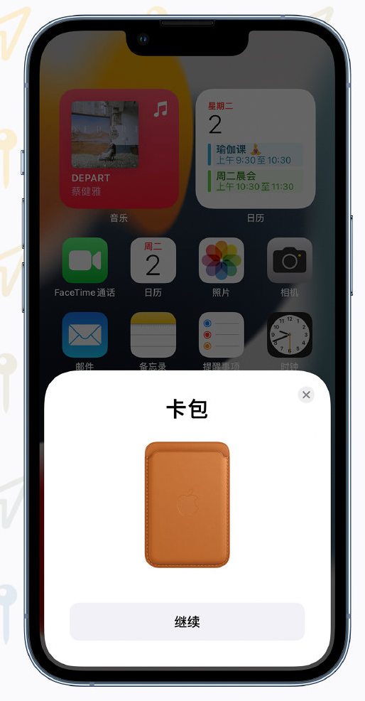 富裕苹果手机维修分享iOS 15 “查找”应用有哪些改进 