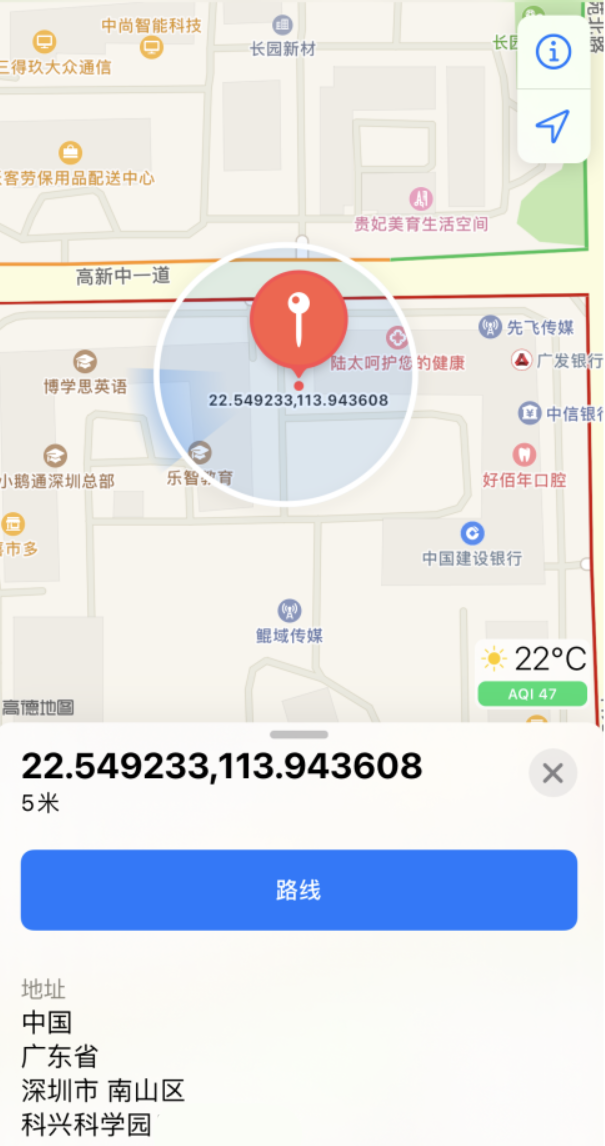 富裕苹果手机维修分享iPhone 小技巧 