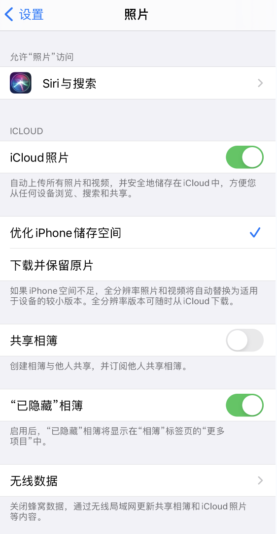 富裕苹果13维修分享iPhone 13 打开照片时先模糊后清晰是什么原因 