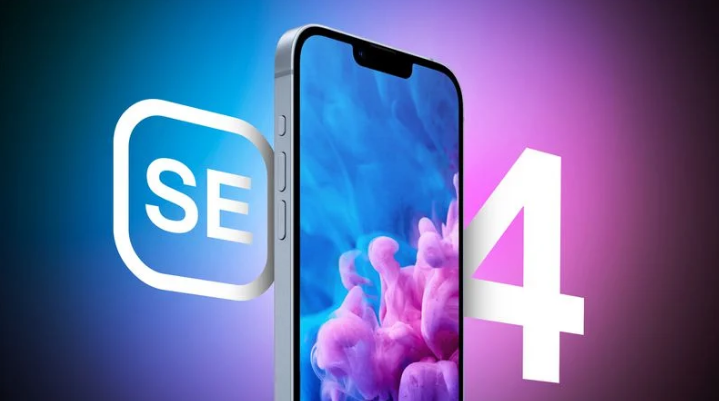 富裕苹果手机维修分享12 月开始量产第四代 iPhone SE 