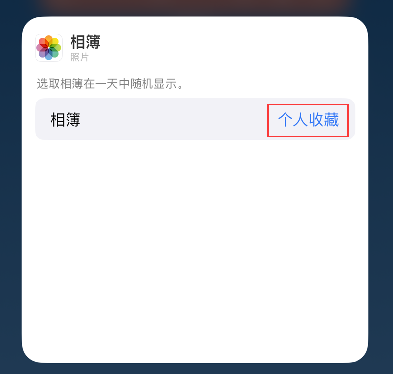 富裕苹果手机维修分享iOS 17 小技巧 